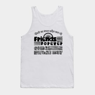 Friendship Day Tank Top